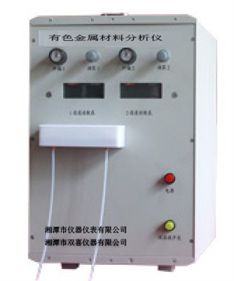 有色金屬材料分析儀
